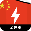 China China VPN, 中国国内VPN