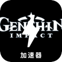 Genshin , 原神国内VPN