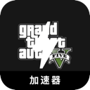 Gta China VPN, GTA5国内VPN