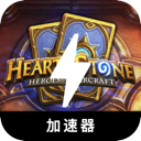 Hearthstone China VPN, 炉石传说国内VPN
