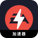 Eaapp China VPN, EAapp游戏国内VPN